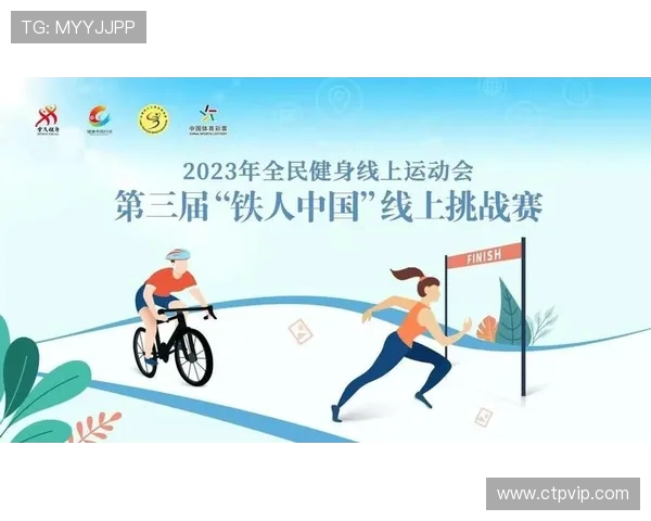 全民健身热潮下的体育赛事新趋势与未来发展探讨 全民健身热潮下的体育赛事新趋势与未来发展探讨