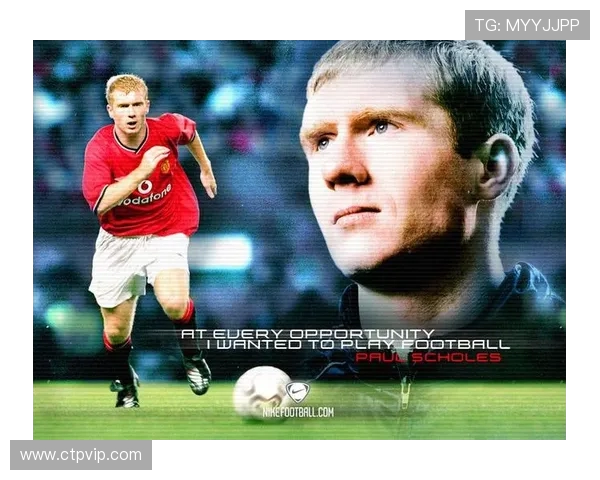 保罗斯科尔斯的红魔传奇与英伦中场艺术巅峰之路