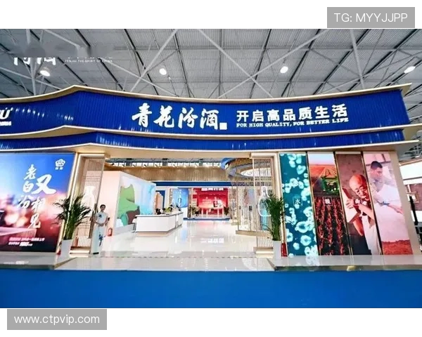 山西汾酒股份加速布局高端白酒市场推动品牌创新与全国化发展