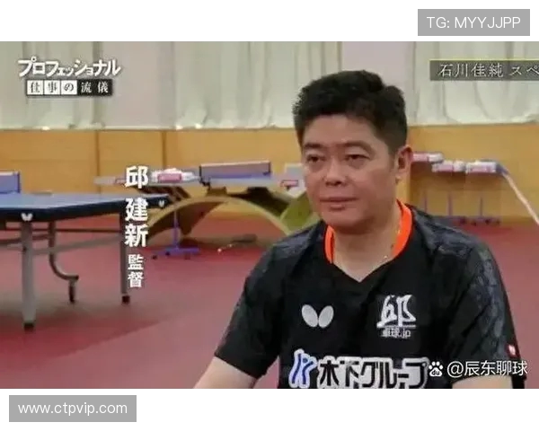 乒乓球运动的起源与发展探析以及其在全球范围内的影响力与普及情况