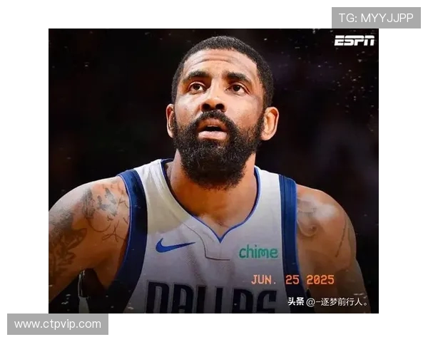 朱利叶斯欧文传奇生涯与篮球艺术在空中飞人的时代风采