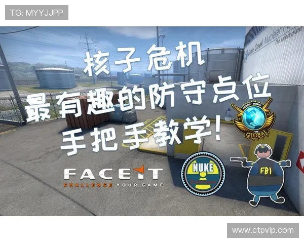 CSGO战术解析：深入剖析V5战队的区域防守策略与执行技巧