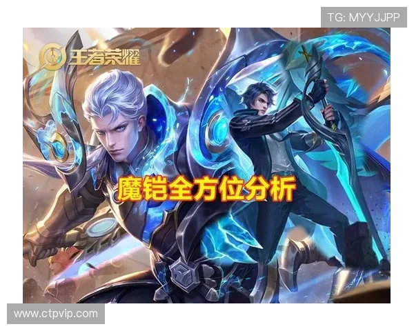 RNG战队在王者荣耀赛事中的全方位压制策略分析与解读