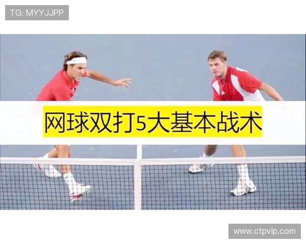 上海网球队协作之道：探秘团队配合与战术执行的成功秘诀