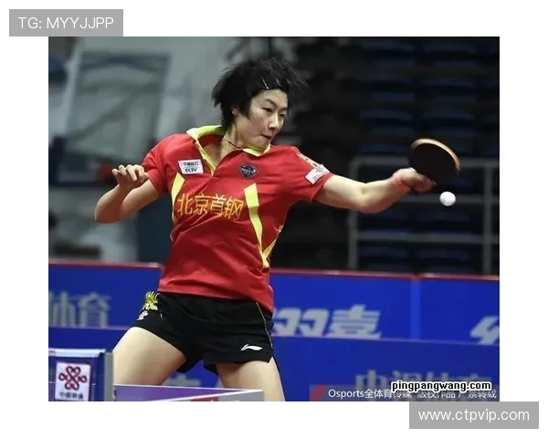 武汉乒乓球队中路突破的成功与不足分析及未来发展方向探讨