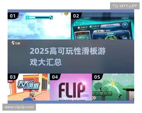 滑板运动的极限挑战：深入分析上海滑板队的耐力与技巧提升