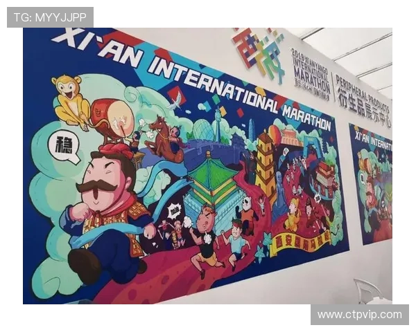 西安街舞队在城市马拉松中的耐力挑战与精彩表现分析