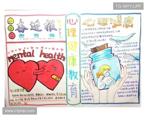 《探索运动的多维度价值：从身体健康到心理调节的全面解析》