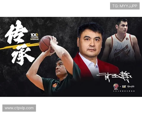 刘玉栋：从篮球天才到中国篮球传奇的崛起与传承