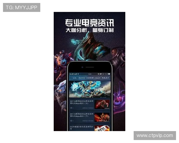 实时追踪全球热门赛事动态精准掌握最新电竞比分与战队数据分析