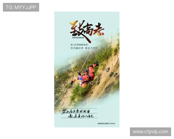 国足U19对阵泰国青年队全力争胜展现青春风采与拼搏精神