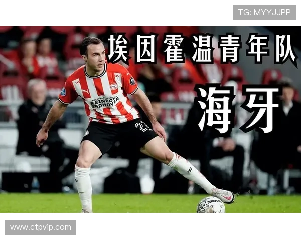 埃因霍温主场迎战海牙期待精彩对决双方争夺宝贵积分的较量