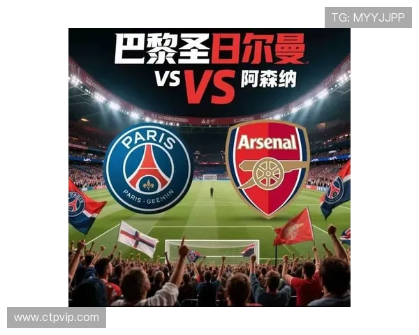 巴塞罗那与巴黎圣日耳曼精彩对决回放全程分析与精彩瞬间重温 巴塞罗那与巴黎圣日耳曼精彩对决回放全程分析与精彩瞬间重温